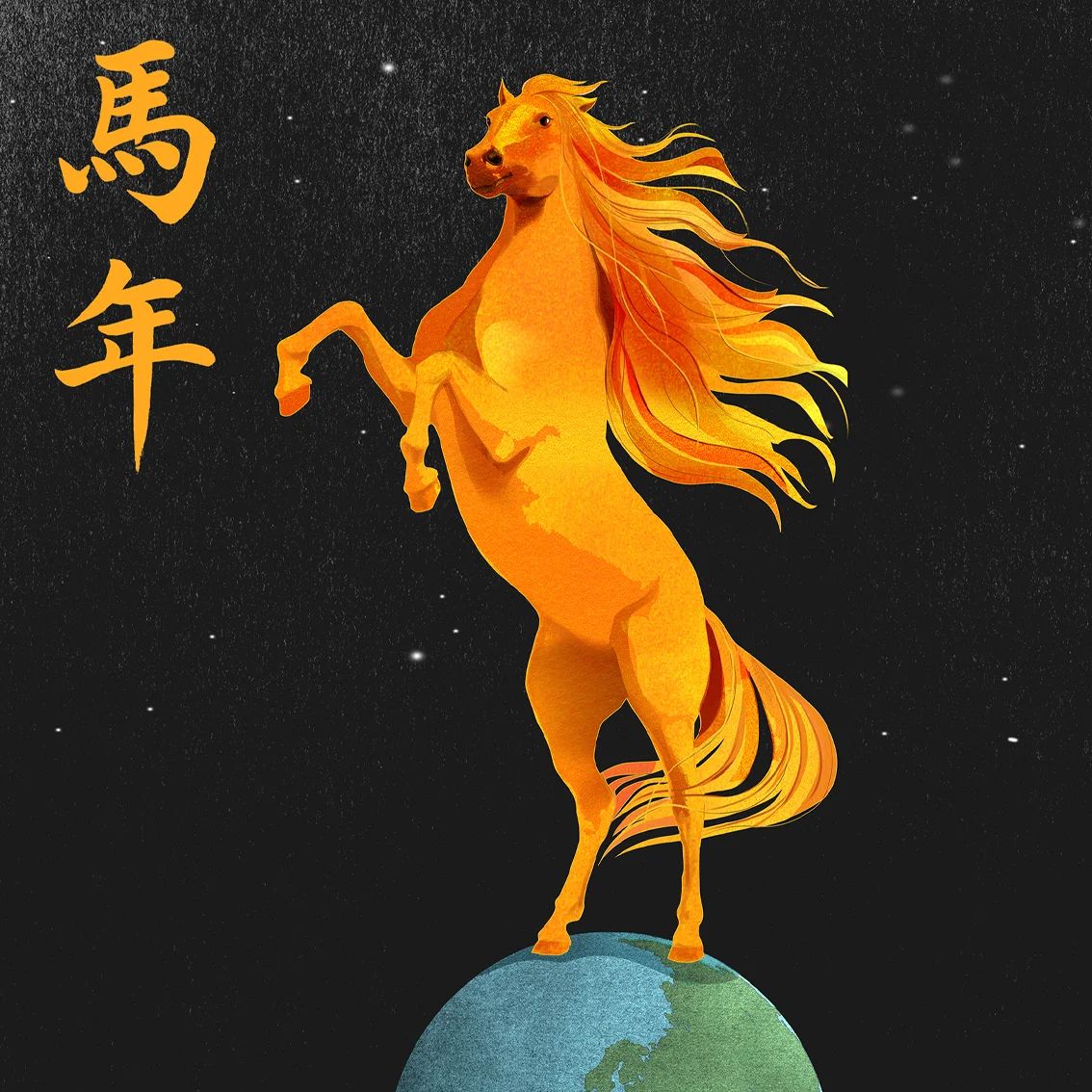 l'année du Cheval 2026 de monica lind est un cheval doré lumineux dominant la terre symbolisme, signification et inspiration artistique.